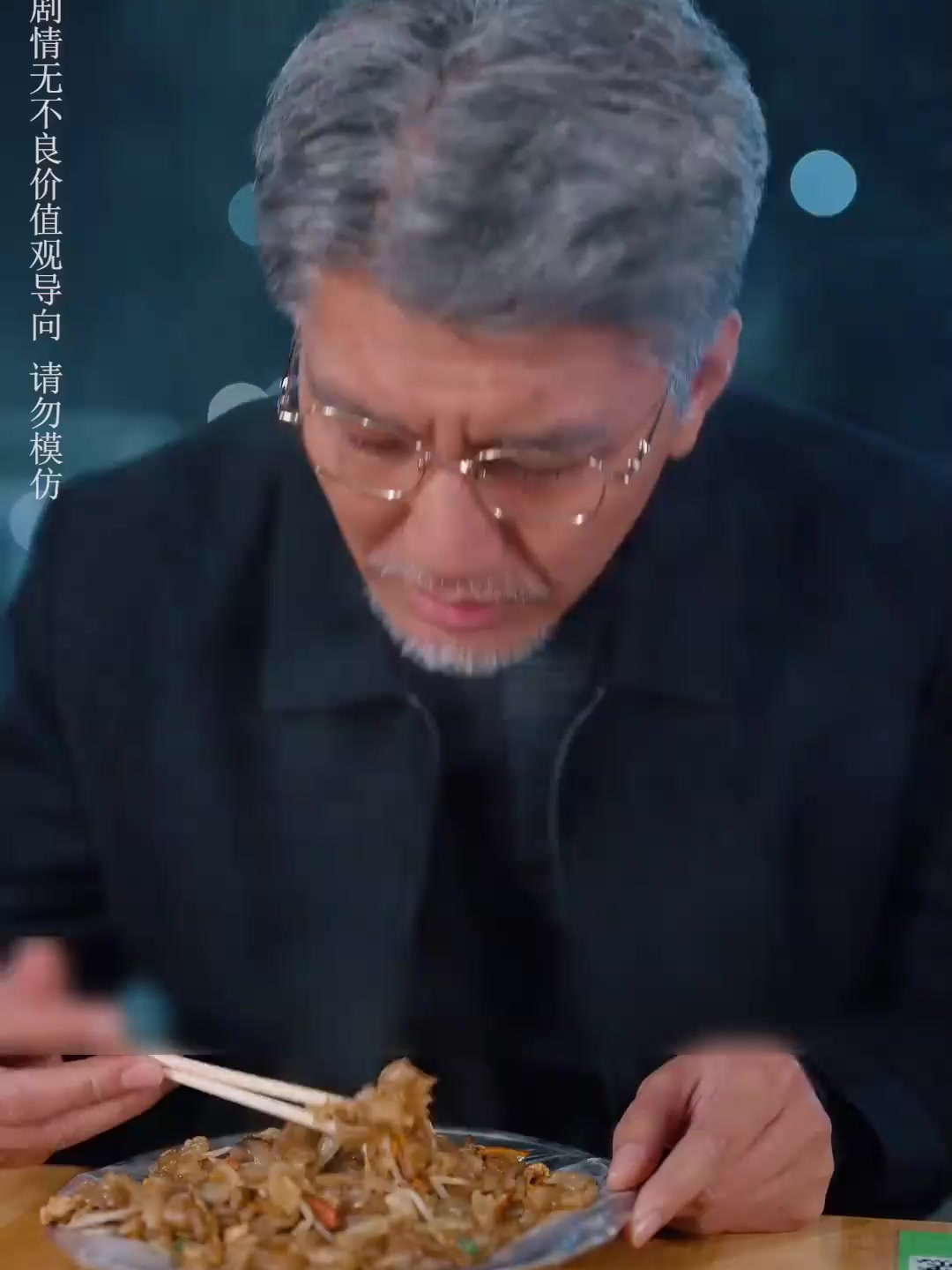 首富吃了口路边的炒河粉,便怀疑可能是失散的妻子做的,究竟为何
