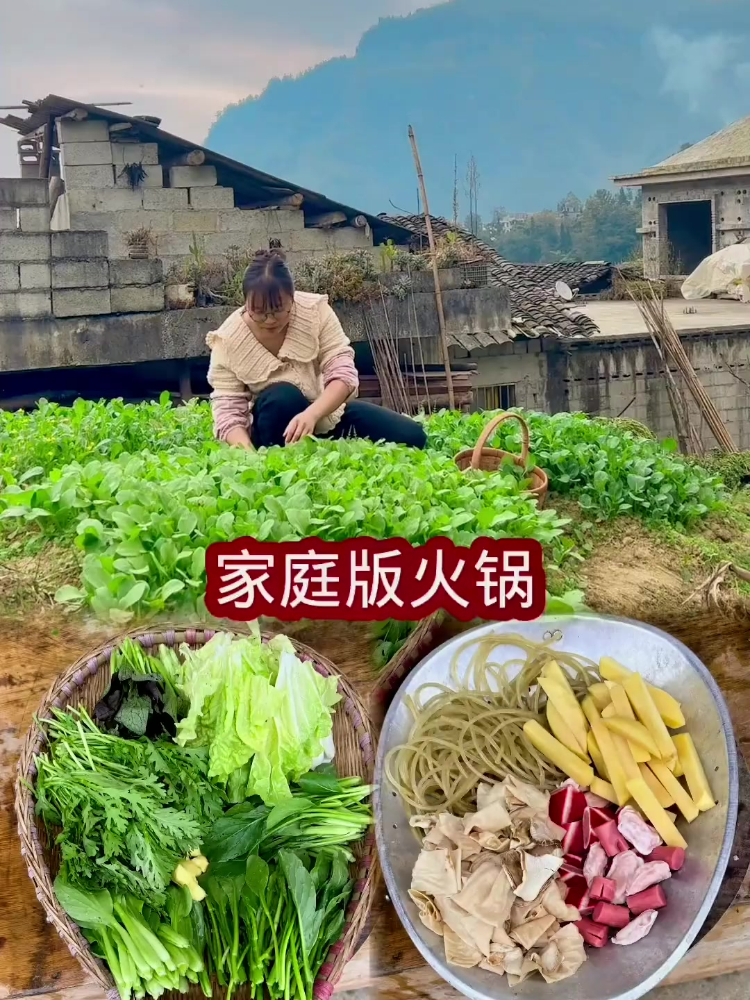 冬天的第一顿 火锅 你们都安排烧了吗?