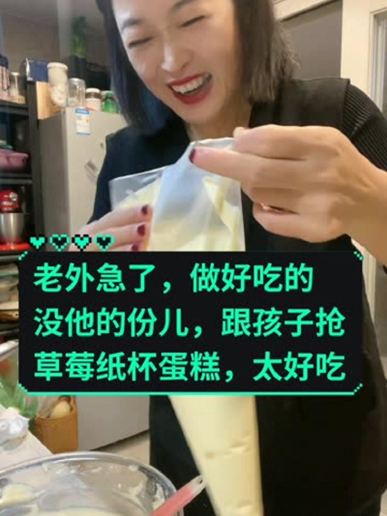 做好吃的没老外的份,老外急了,跟孩子抢蛋糕吃