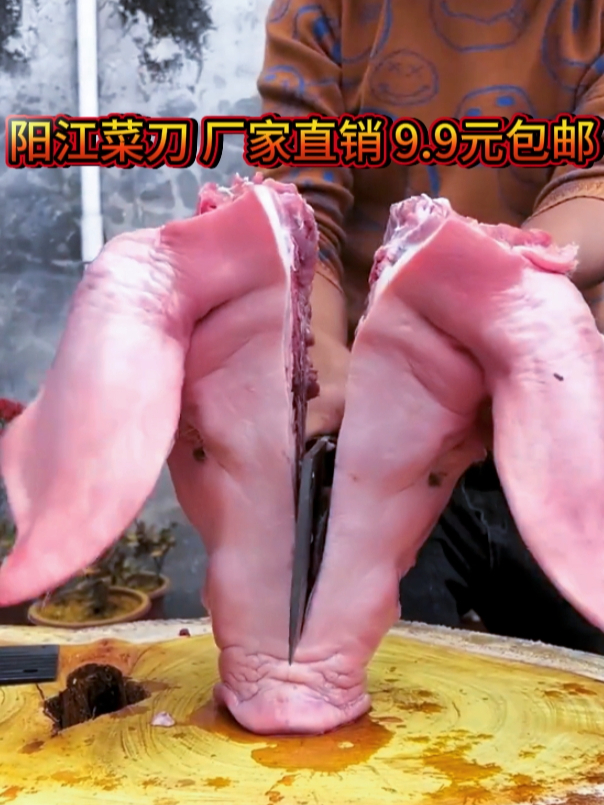 菜刀就选这把阳江斩切两用的,高碳钢材质坚固耐用 厨师专用刀