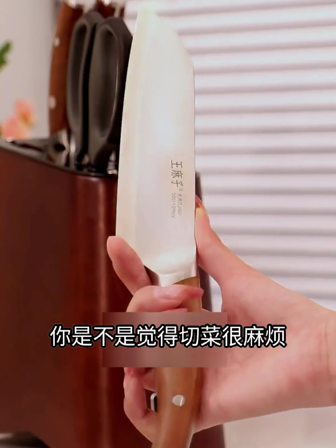 王麻子正品刀具套装,烹饪路上的得力助手