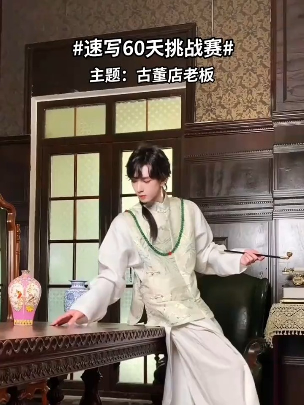 「速写素材」仿佛古董店的古物活过来了一样