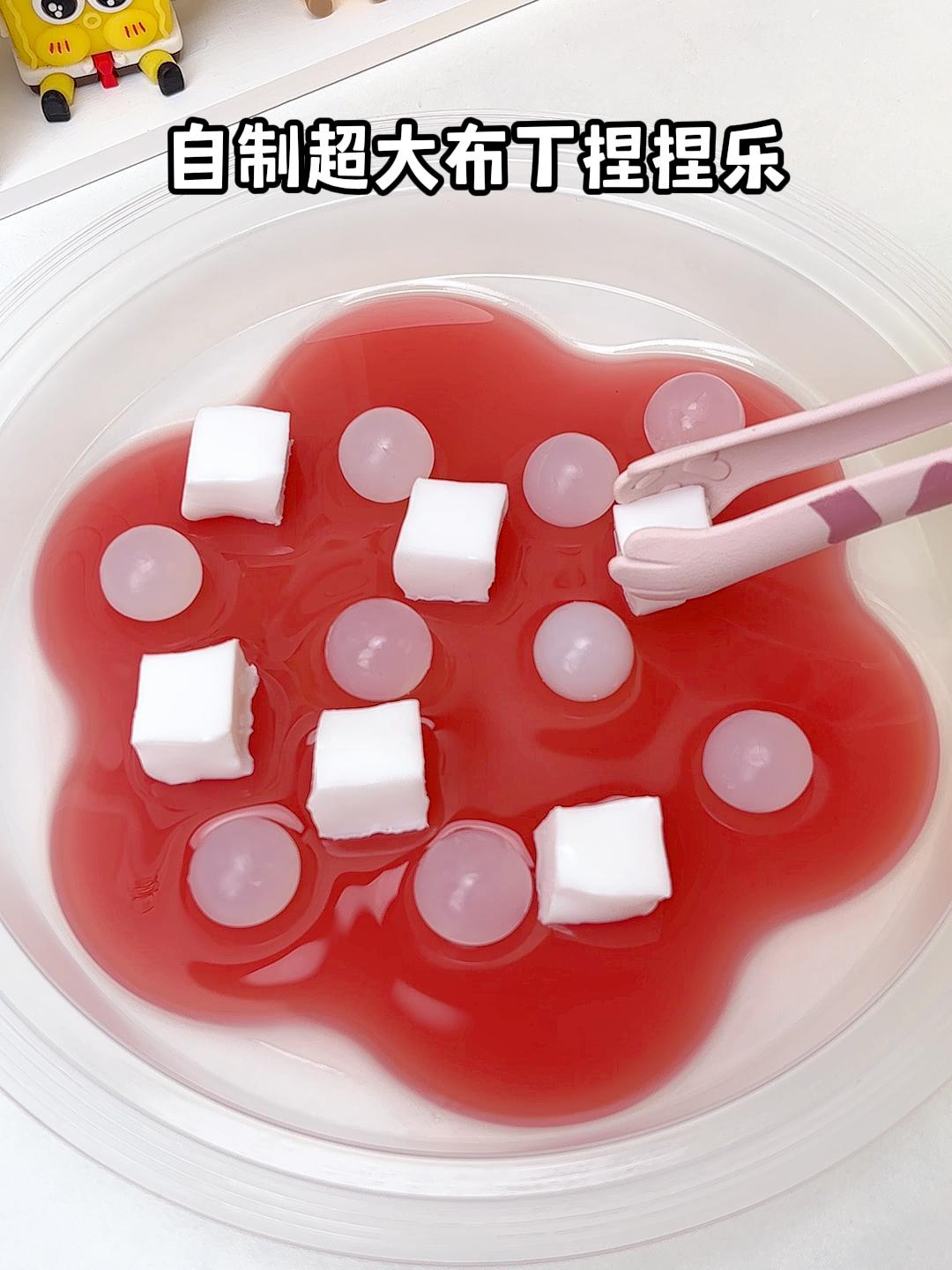 在家自制超大焦糖布丁捏捏,这么大个手感真的好好rua啊!