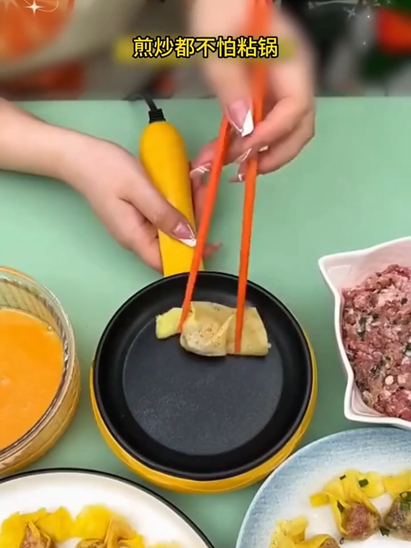 蛋饺不粘锅煮包蛋饺子插电煎蛋器迷你小煎锅防干烧煮蛋宿舍煮蛋器