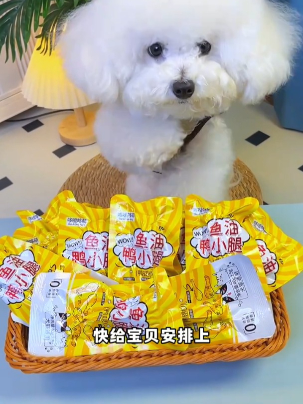 连骨头都可以吃的高温蒸煮鱼油鸭小腿,每天来一袋,营养又补钙!