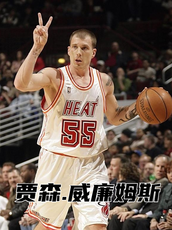 揭秘nba赛场上的魔术师:nba传奇控卫贾森.威廉姆斯