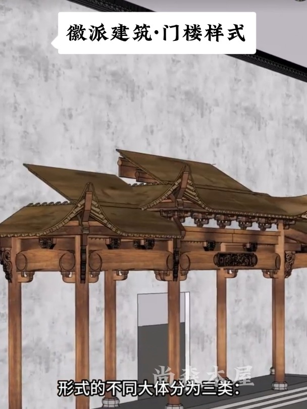 徽派古建门楼:传承千年文化的标志性建筑,尽显古朴雅致之美