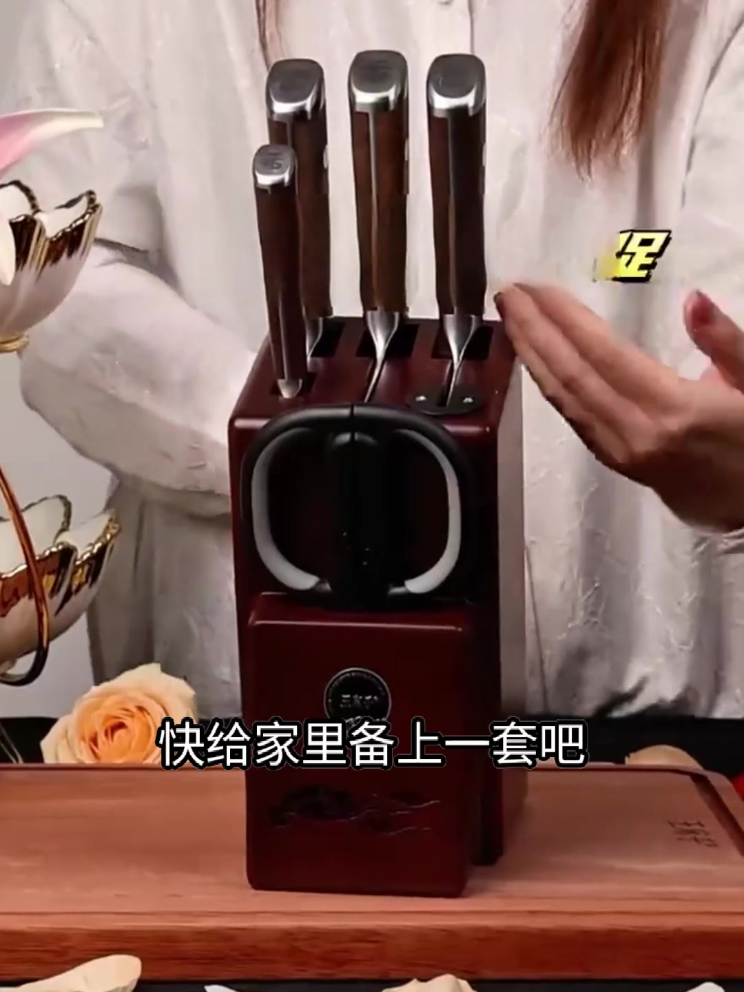 王麻子正品刀具套装,为厨房烹饪添利刃