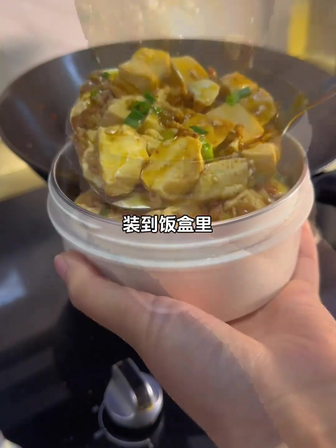 ②今天是给儿子送饭的一天,腐竹牛腩煲、肉沫豆腐、清炒大白菜