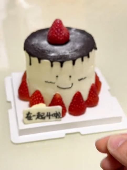 让老板在蛋糕上写:在一起4年啦!没想到老板漏了个字