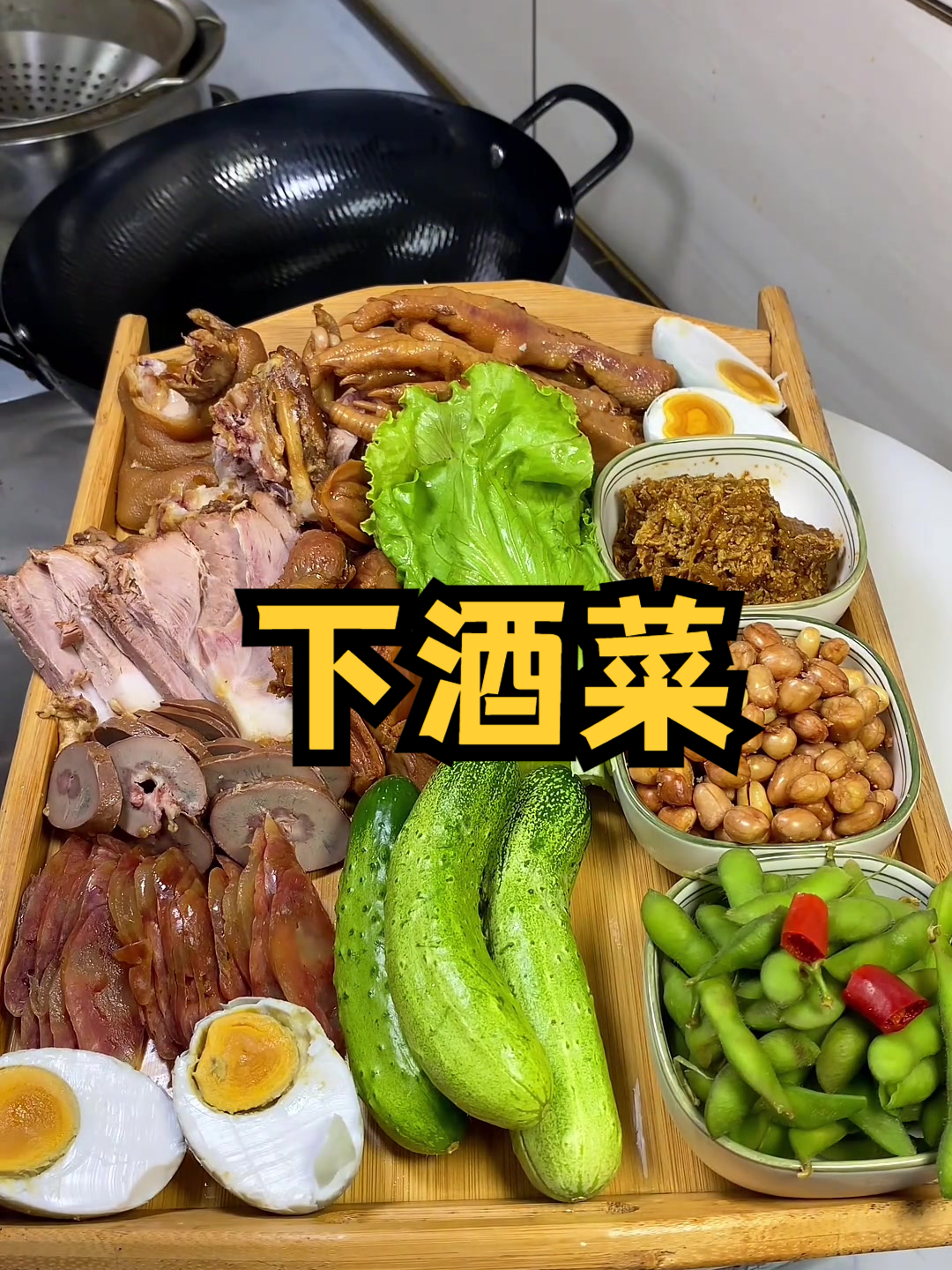 三分钟阿甘教会您做老村长下酒菜,过年这菜端上桌那就妥了