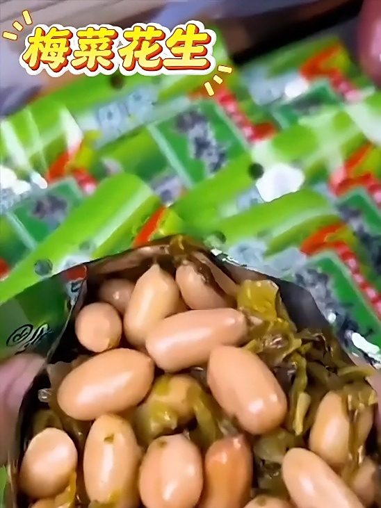 春节餐桌新宠!梅菜花生下饭菜,美味又开胃!