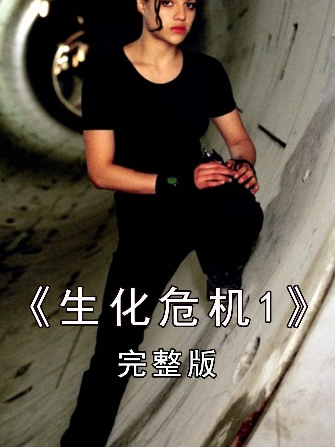 丧尸电影改编游戏成功经验,游戏改编丧尸电影的成功之道