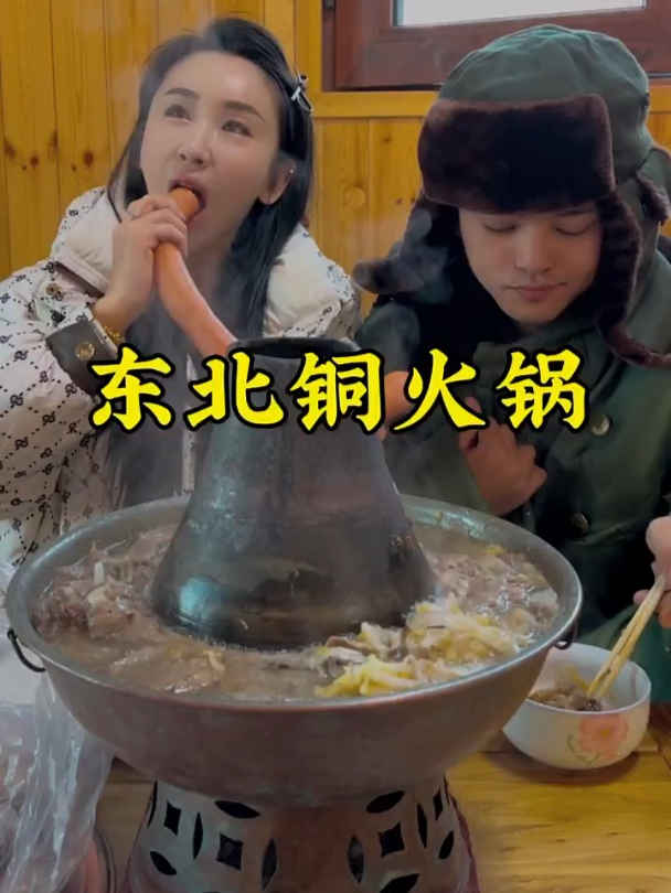 冬天和铜火锅最配,酸菜太好吃了……