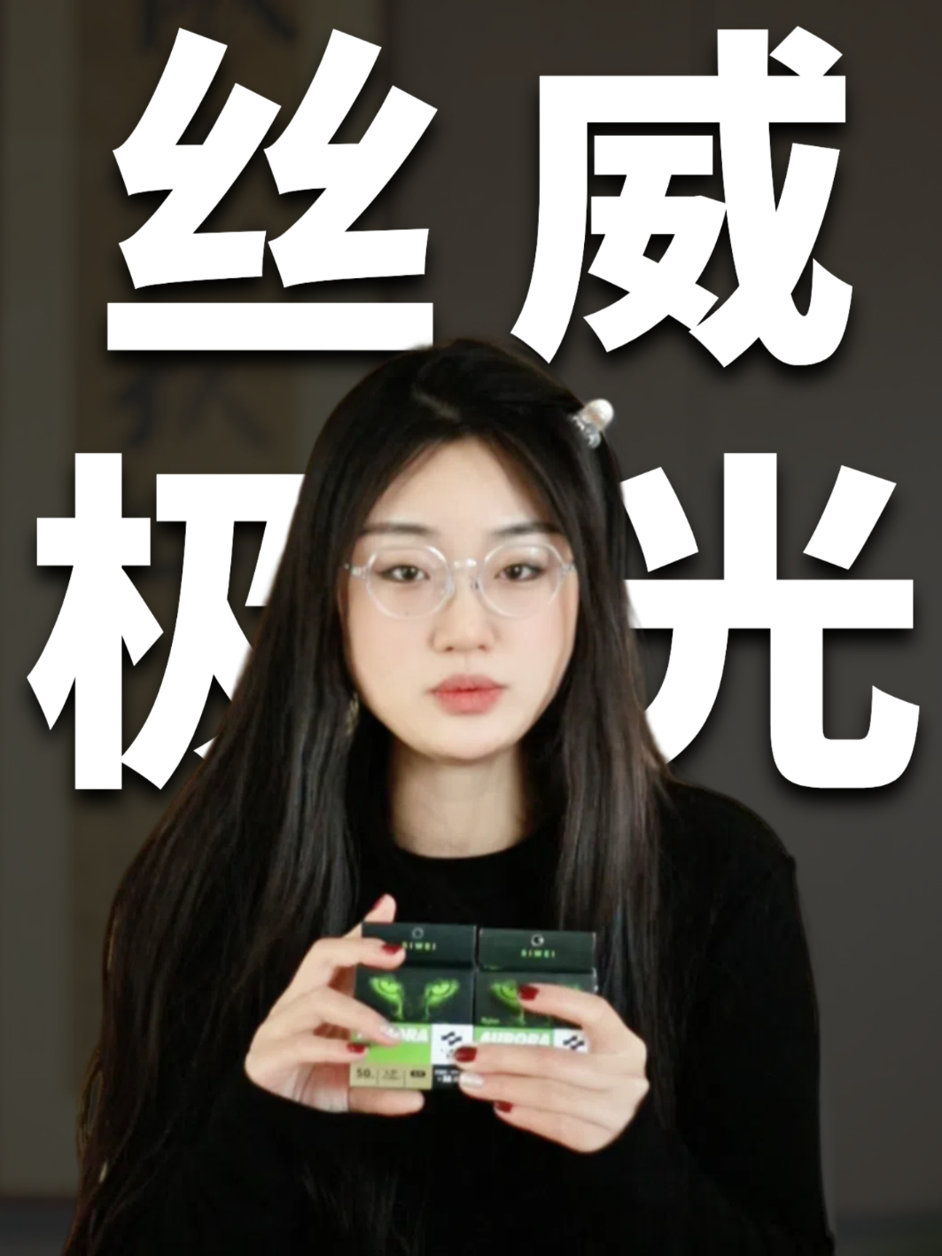 「丝威分享」如何买鱼线?如何辨别鱼线好坏?新手买鱼线看啥?