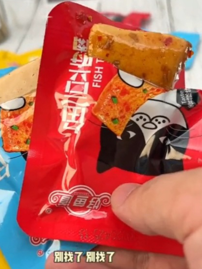 好鱼道鱼豆腐休闲宿舍零食香辣豆干即食小吃