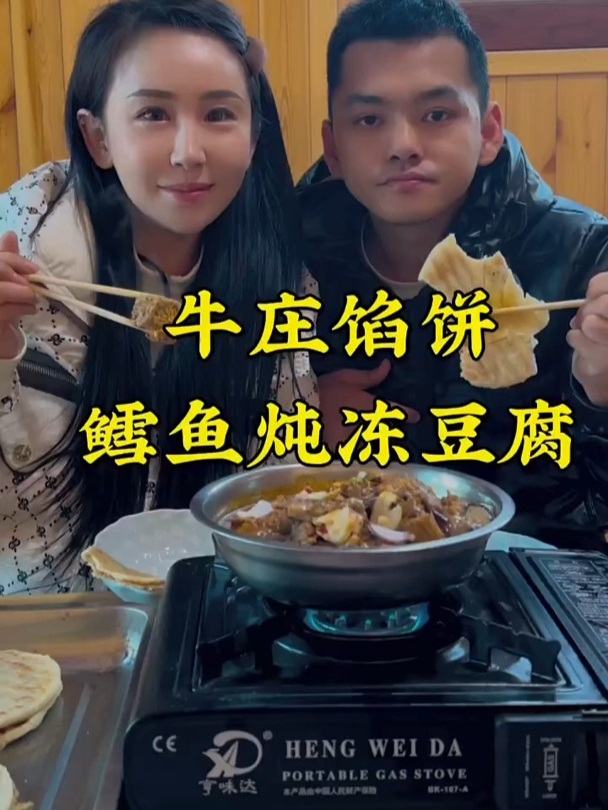 东北大乱炖之鳕鱼炖冻豆腐,香迷糊了……