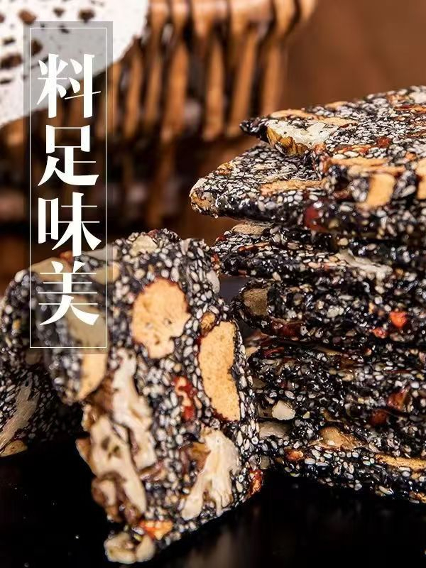 「黑芝麻糕」一款不添加白砂糖的黑芝麻糕,营养健康,大家都爱吃