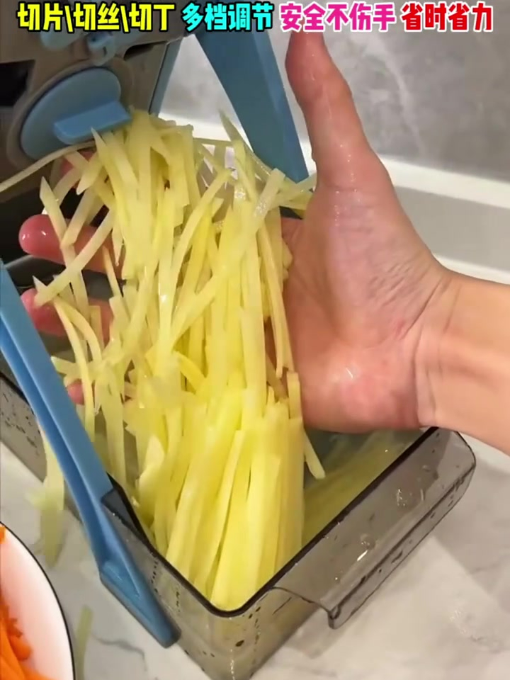 这个擦丝切菜器真的好用!多合一的切菜神器,最主要是不伤手!