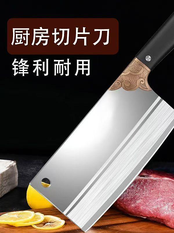 把你的菜刀都换了,现在流行德国锻打一体刀,切菜砍骨一把搞定!