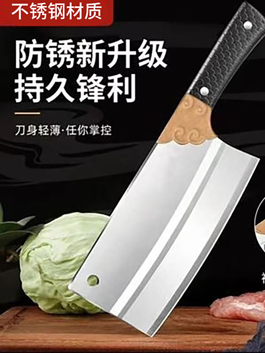 把你的菜刀都换了,现在流行德国锻打一体刀,切菜砍骨一把搞定!