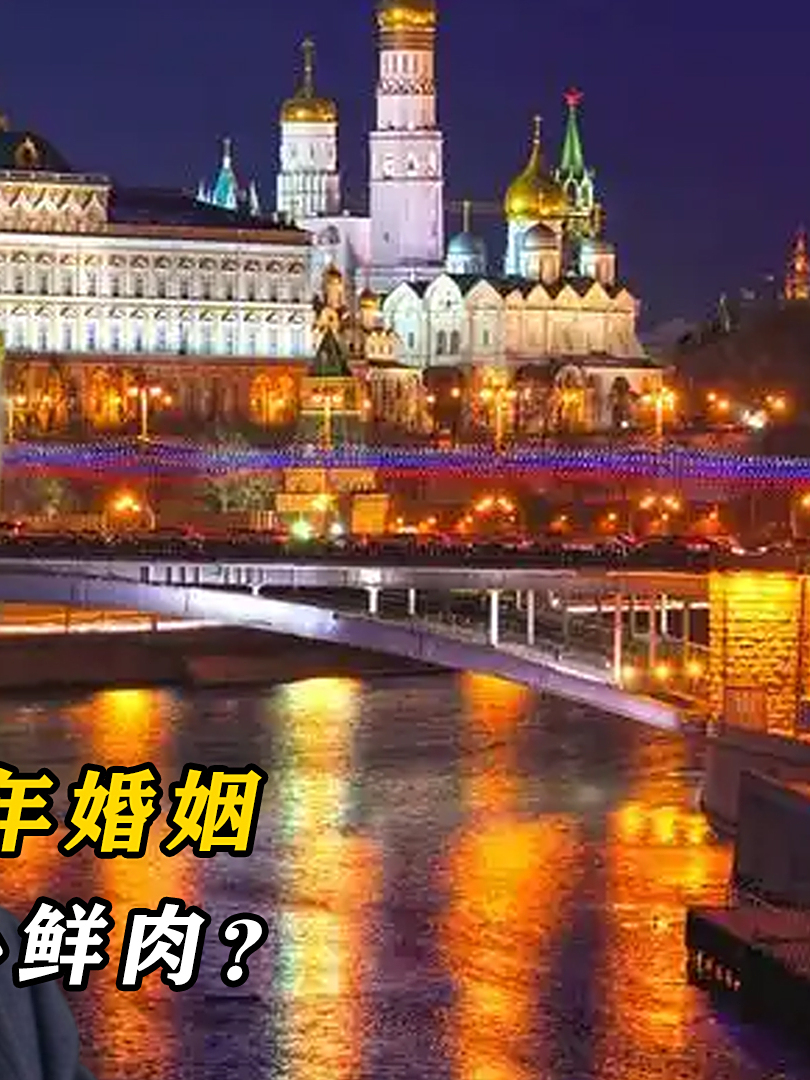 普京前妻柳德米拉,结束与普京30年婚姻,为什么嫁小20岁小鲜肉?