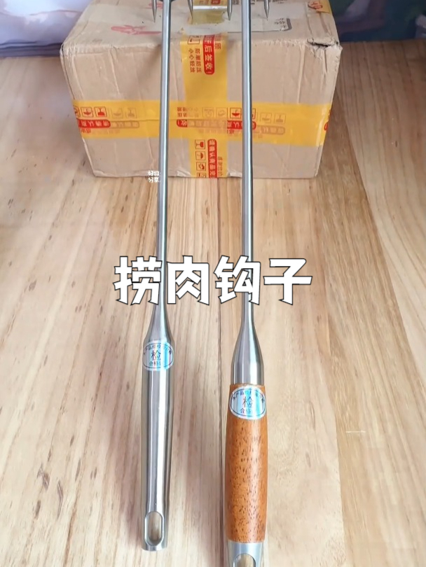 过年炖肉捞肉难?这款钩子,别等过年手忙脚乱!