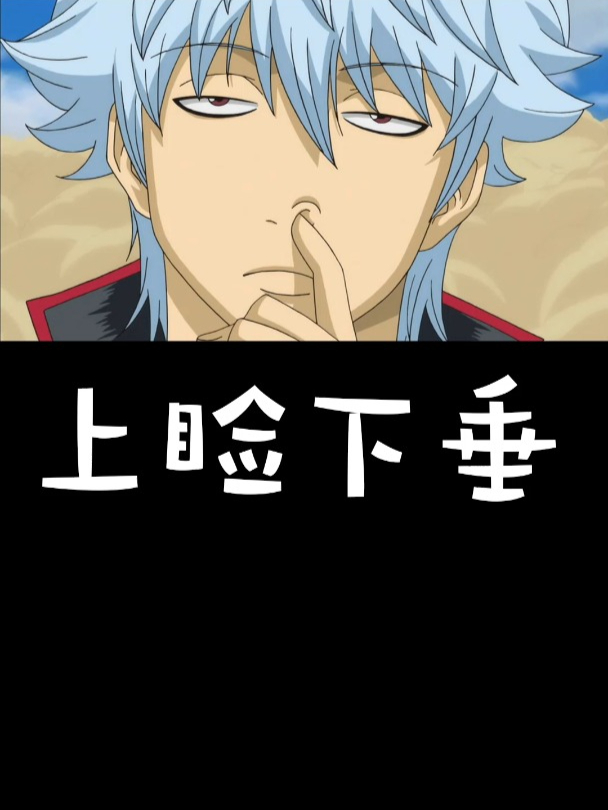 上睑下垂,先天性“死鱼眼”?