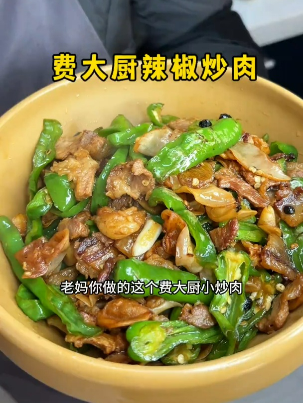 肉鲜嫩多汁,酱香十足,加了白木耳脆嫩又不腻