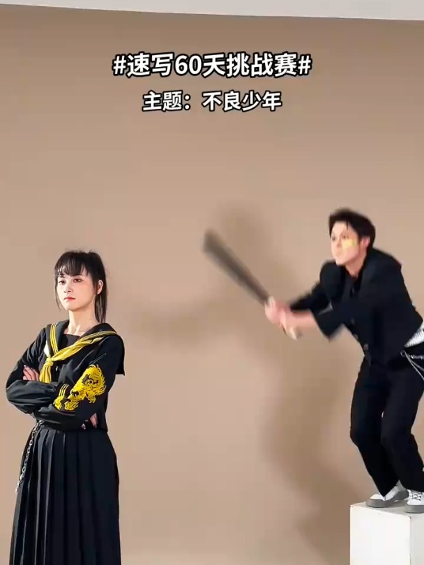 「速写素材」就算是不良少年也要讲武德啊!