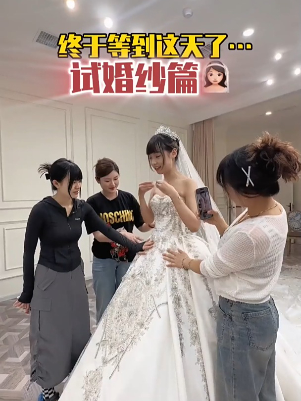 后面的鱼尾婚纱我觉得很惊艳你们帮我选选!