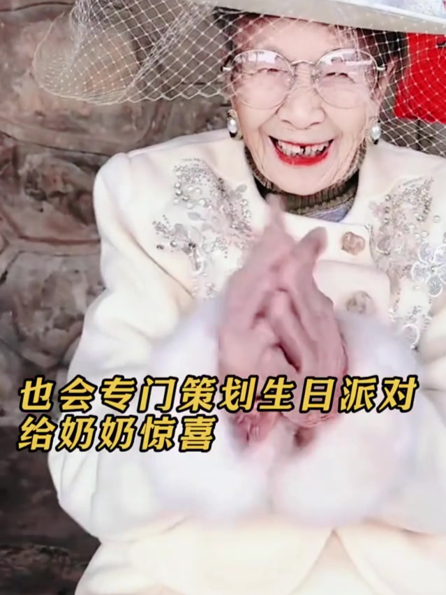 “帮我买一个蛋糕要大滴哦”这是九十多岁的奶奶,最质朴的愿望