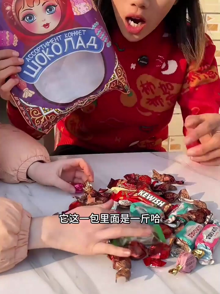 俄罗斯的糖真的就是出了名的好吃,今年过年的糖果盘你们就整这个