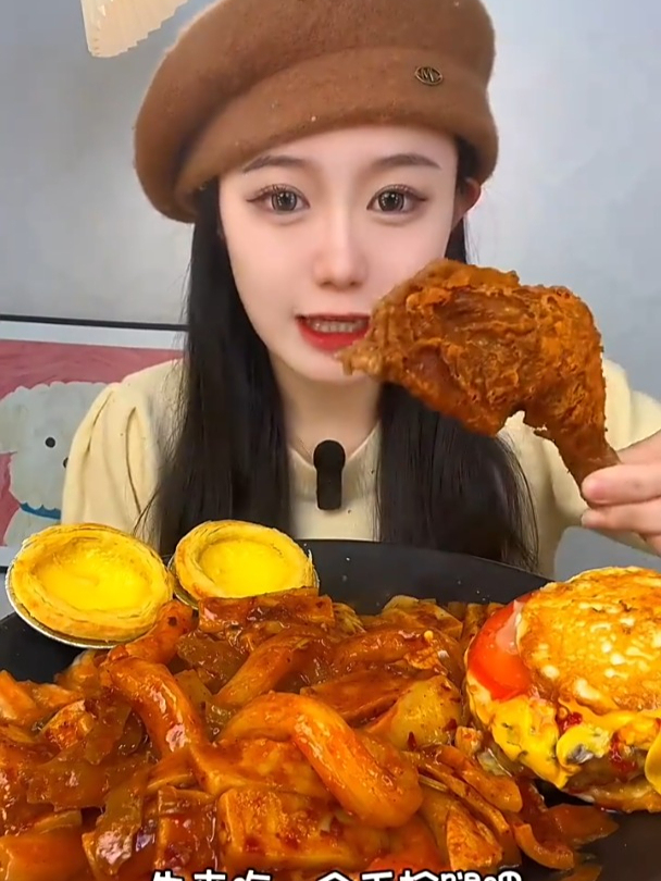 年糕粉耗子酱多多汉堡手枪腿来啦