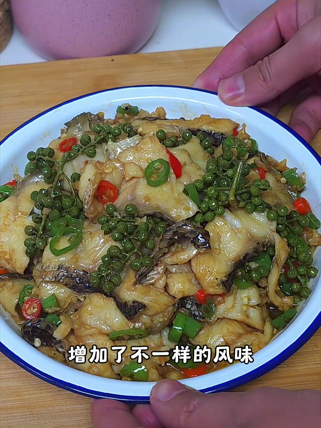 鱼片的神仙吃法之藤椒鱼片,又麻又辣特别好吃!