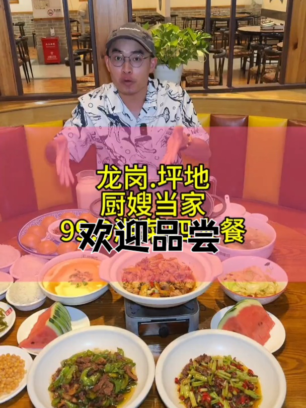 龙岗坪地8年老店厨嫂当家