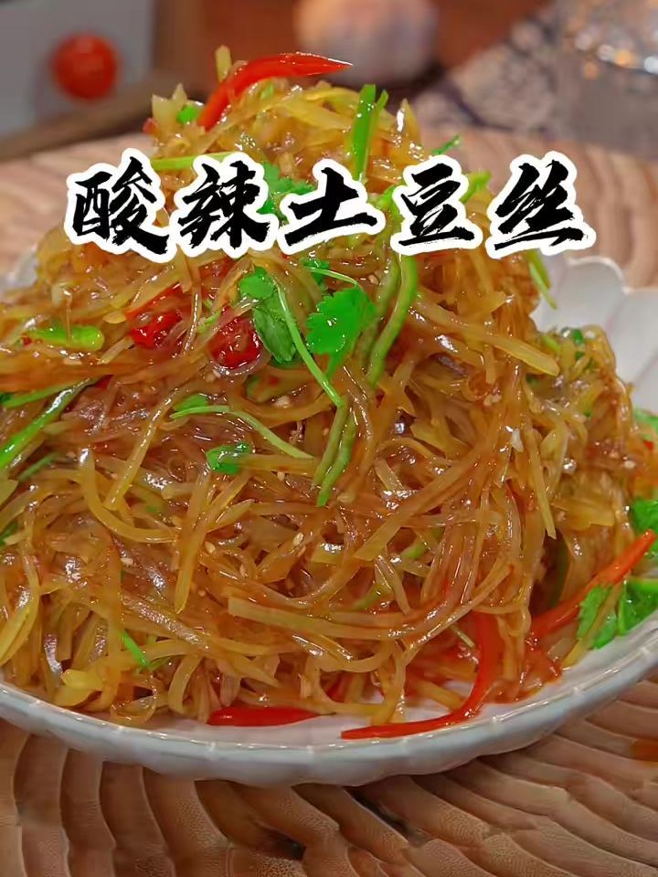 凉拌土豆丝的做法,酸辣爽脆嘎嘎好吃