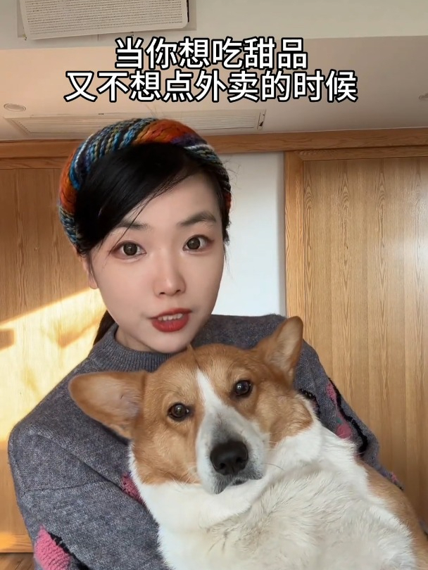 挑战5分钟在家做一个超好吃的网红甜品舒芙蕾