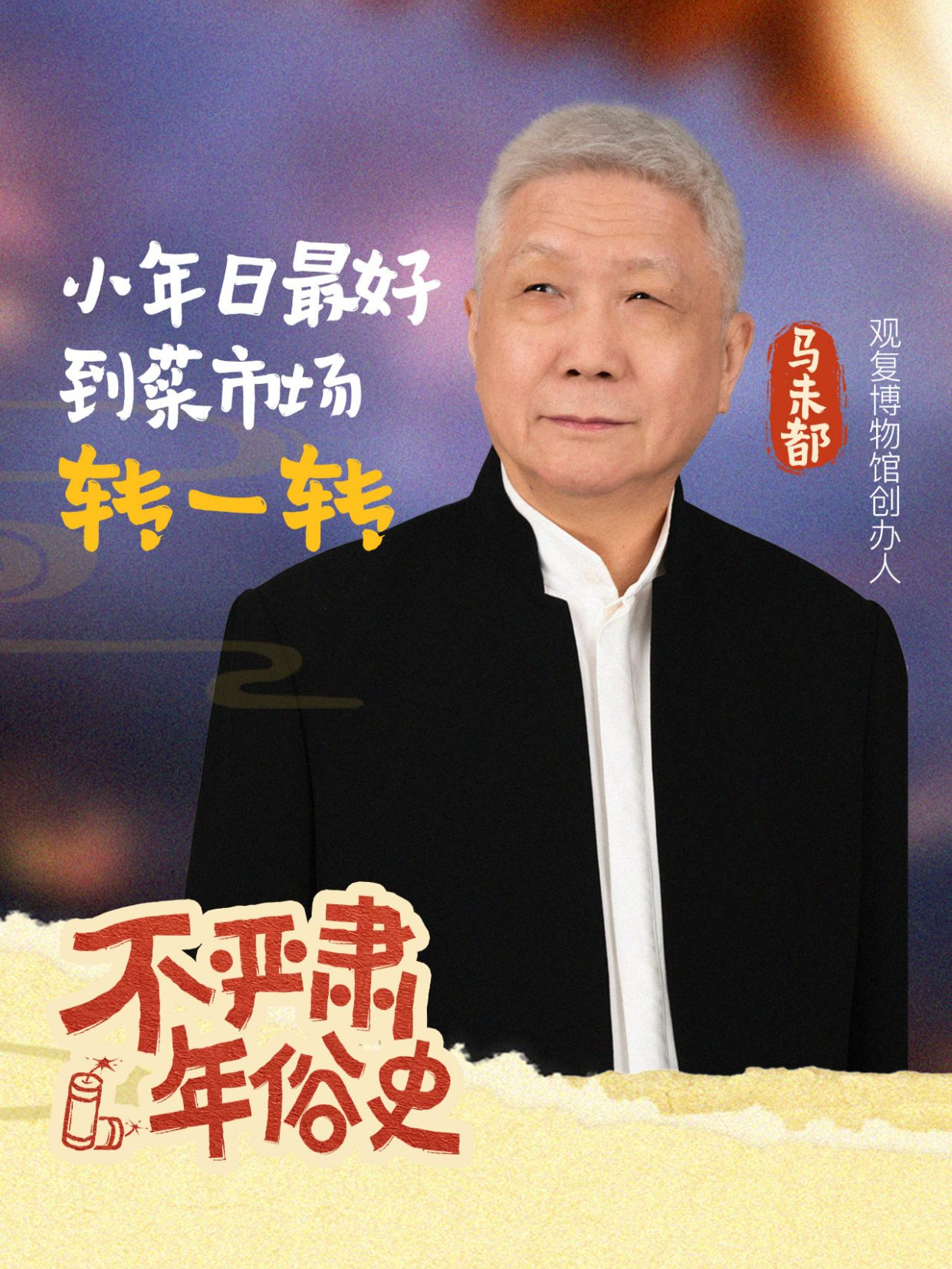 迎小年逛逛菜市场,买了一车的东西,且吃呢~