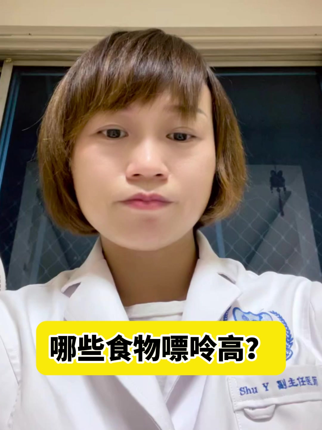 哪些食物嘌呤高?