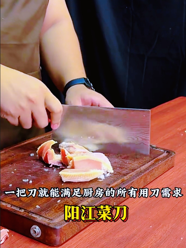 一把锋利的菜刀需要选什么材质,选这把阳江不锈钢的厨师专用刀