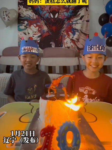 双胞胎男孩过10岁的生日,点燃的火掉在男孩脚上导致把桌子踢翻