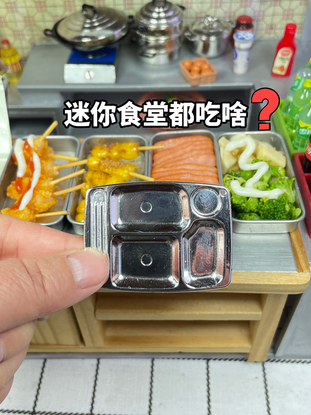 网友:原来这是小鸟胃呀!