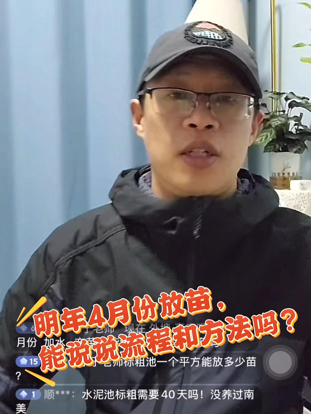 养虾的流程和方法!