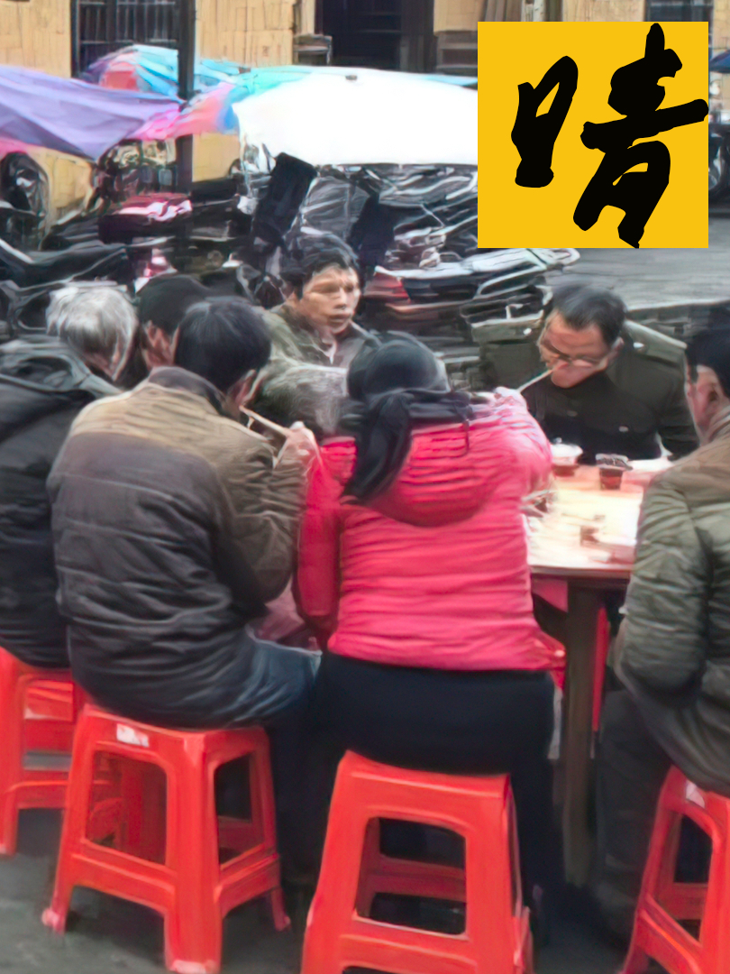 大舅哥为老丈人操办生日酒席,却逼着妹夫付钱,最后反遭妹夫掀桌