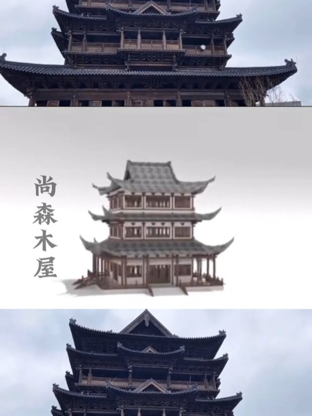 古建阁楼:横纵交错的精妙结构,隼卯的精湛工艺,斗拱绽放莲花韵