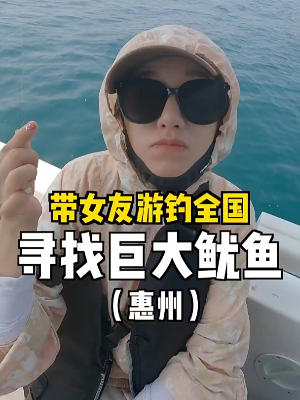 据说,这就是鱿鱼天花板吃法