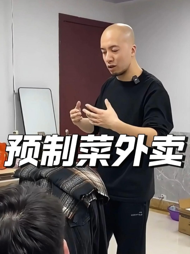 牛马们但凡我们有更好的选择,谁会去点那种预制菜料理包外卖呢!