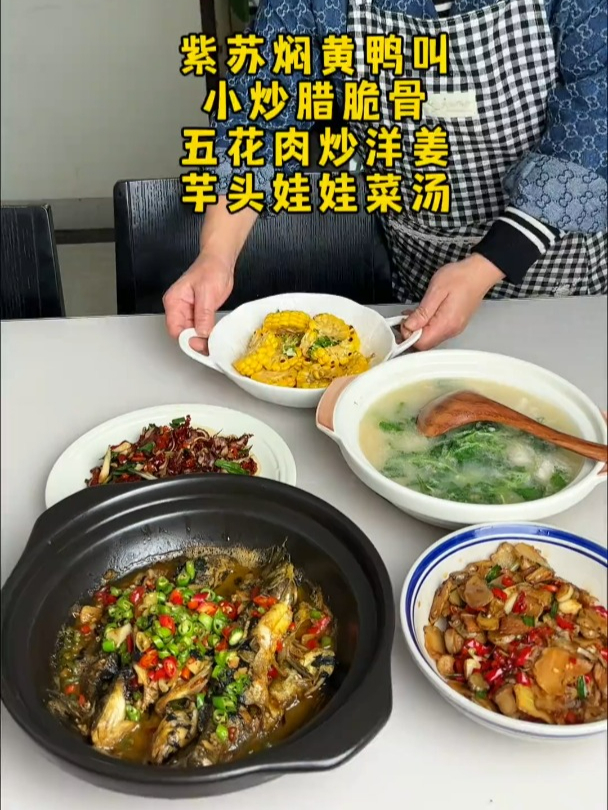 带你们看看地道湖南家常菜有多香,每天能吃到妈妈的味道太幸福了