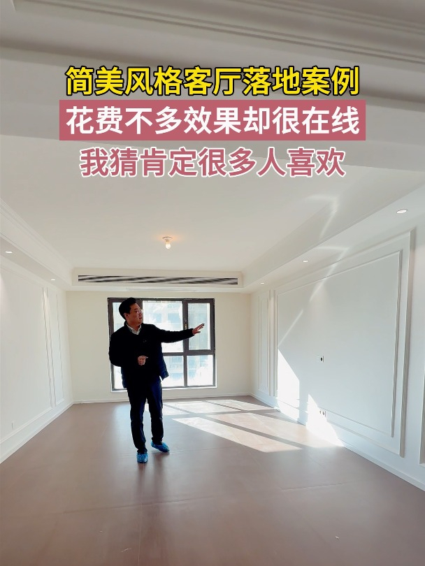 简美式装修案例分享二,花费不多效果却很在线的简约美式客厅